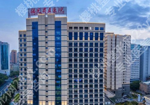 福州牙齿矫正医院推荐！福大口腔医院领衔、2026排名前十曝光