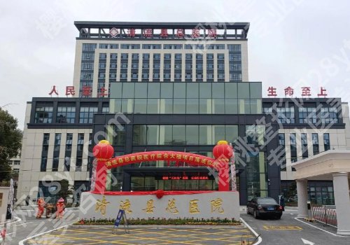 三明种植牙一般多少钱一颗？大概5000元到8000元左右