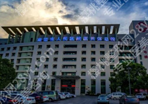 韶关种植牙哪里比较好?2026全新TOP五公开