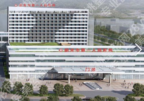韶关种植牙哪里比较好?2026全新TOP五公开
