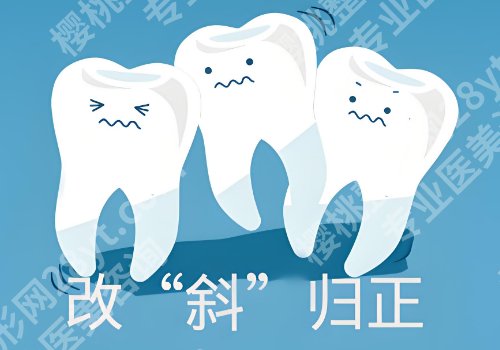 郑州牙齿矫正厉害的专家有哪些？杨建浩、石丹、谢晓华等值得选择
