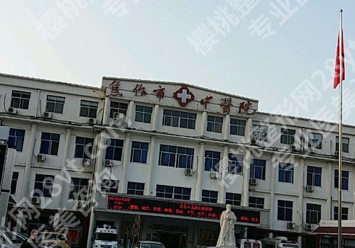 焦作种植牙多少钱一颗？低至9k起，第二医院、人民医院、中医院技术出众