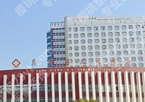 抚州种植牙齿要多少钱？附第一医院、区人民医院、县人民医院信息揭秘