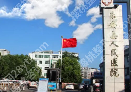 抚州种植牙齿要多少钱？附第一医院、区人民医院、县人民医院信息揭秘
