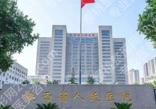西安牙齿矫正十大口碑医院有哪些？军医大口腔、西交大口腔、西医一附院等上榜