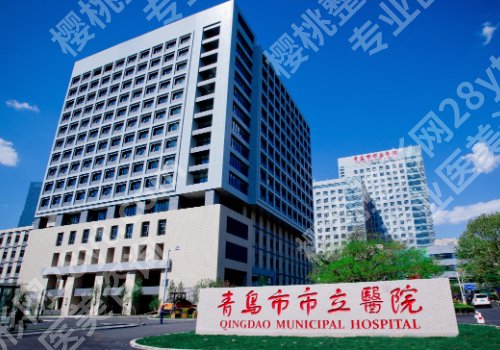青岛牙齿矫正医院推荐！2026人气榜单全新出炉
