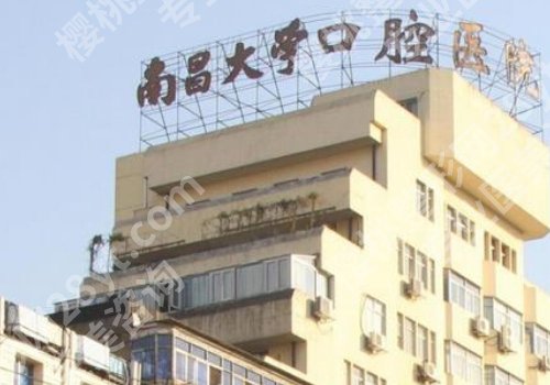 吉安种植牙选择哪里比较好呢多少钱？2026名单、价格标准曝光
