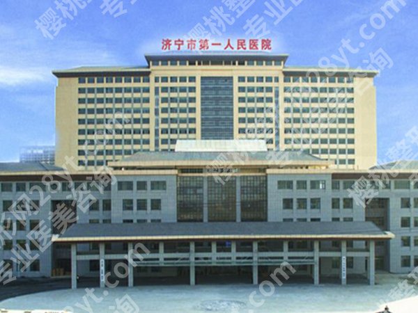 济宁鼻修复十大医院排行榜哪家好？真实医院实测，看完直接冲不踩雷
