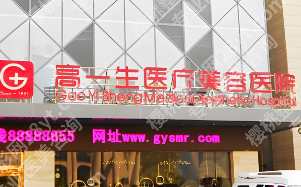 西安做鼻子出名的医院有哪些?盘点五家实力医院来喽
