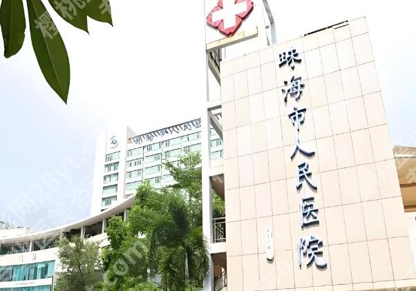 珠海隆鼻医院排名前十有哪些？正规医院名单精选，可闭眼冲
