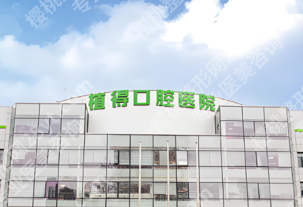 安阳种植牙哪个医院好？5家靠谱医院严选，不玩套路只讲真话