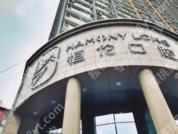 运城种植牙比较好的医院有哪些?这5家医院闭眼选不踩雷