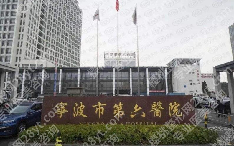 宁波第六医院缩胸多少钱？2026价格表展示！25000元到5万元不等