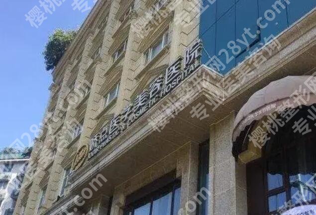 成都娇点隆胸医院地址介绍！详细路线公布！就诊不跑空
