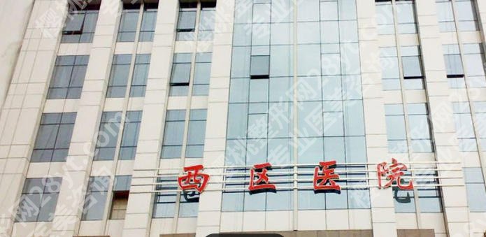 成都西区医院隆胸怎么样?20年公立老院，宋华敬医生擅长自然风附参考价格与隆​胸术式解析!
