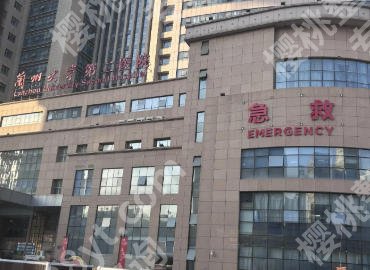 兰州大学第二医院隆胸费用是多少！这些医院、科室介绍与价格全知道！