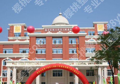 广州牙齿矫正好的医院！中山附属口腔医院、南方医大口腔医院等上榜