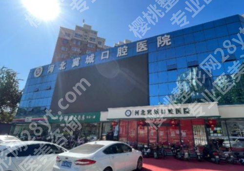 石家庄种植牙多少钱一颗？起步价4千元左右起
