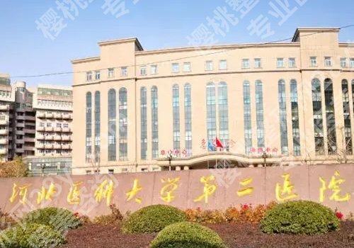 石家庄种植牙多少钱一颗？起步价4千元左右起