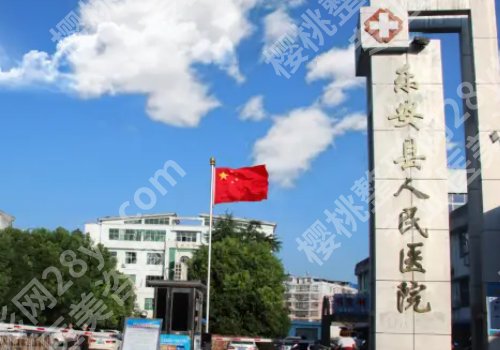 抚州种植牙价格表更新！县人民医院、区人民医院、第一医院等值得推荐