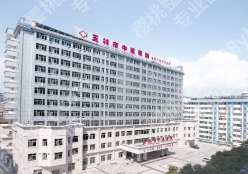 玉林正规牙科医院！2026人气TOP榜前五揭晓