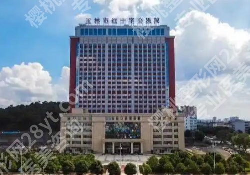 玉林正规牙科医院！2026人气TOP榜前五揭晓