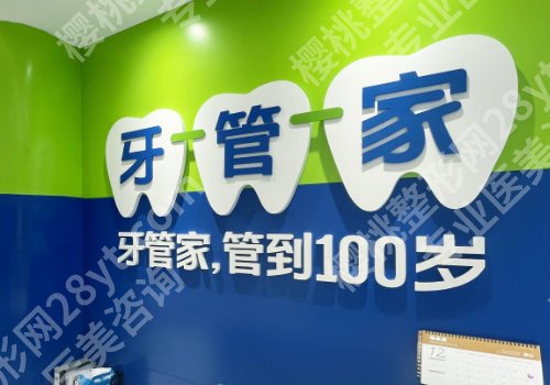 云南种植牙多少钱一颗？低至9k起，昆医大口腔、云大附院、美奥等信息一览