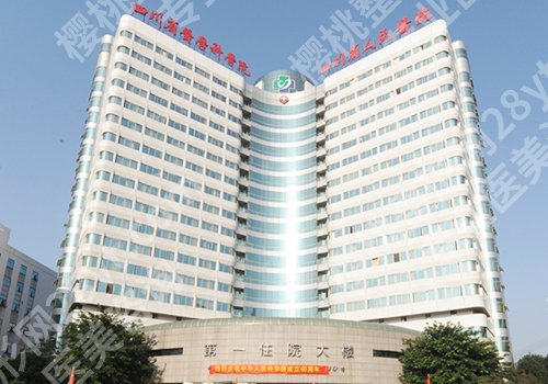 成都牙齿矫正哪里好？华西口腔、人民医院、中西医结合医院等资质正规