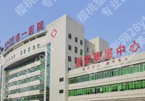 邵阳种植牙便宜的一颗多少钱？低至1w起，一附院、二附院、中医院技术好