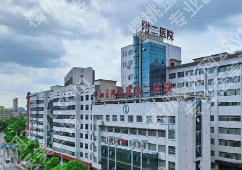 邵阳种植牙便宜的一颗多少钱？低至1w起，一附院、二附院、中医院技术好