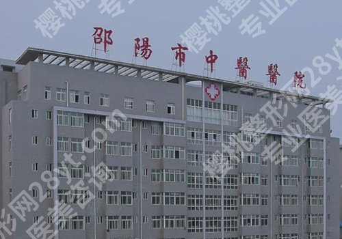 邵阳种植牙便宜的一颗多少钱？低至1w起，一附院、二附院、中医院技术好