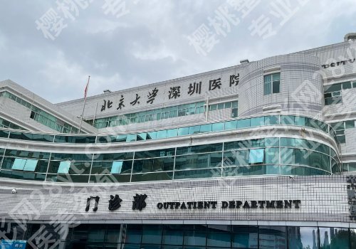 深圳牙齿矫正哪家医院好？市口腔医院、北大深圳医院、儿童医院等解析