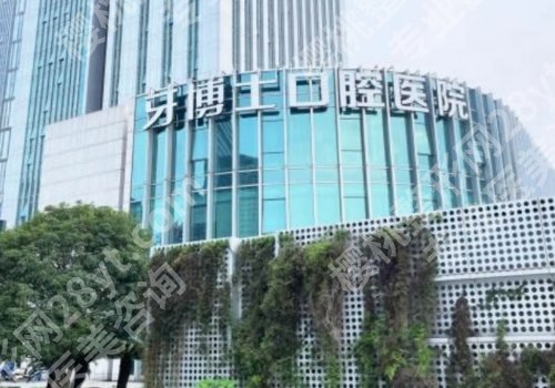 宁波种植牙哪里好，哪里便宜？宁波二院、海曙口腔医院等放心选