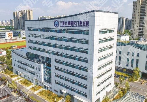 宁波种植牙哪里好，哪里便宜？宁波二院、海曙口腔医院等放心选