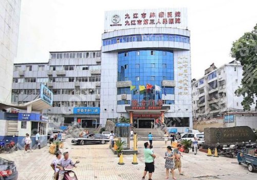 九江种植牙出名的三个地方!九江附属口腔医院、市六院、市三院当仁不让