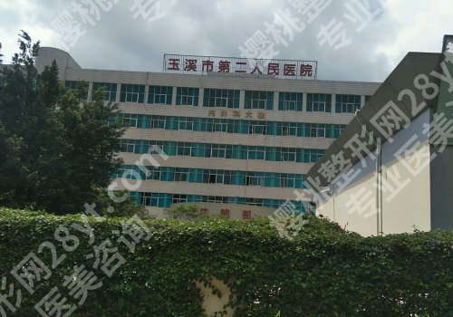 玉溪种植牙价格！一颗大概5千到1万左右、人气医院TOP10