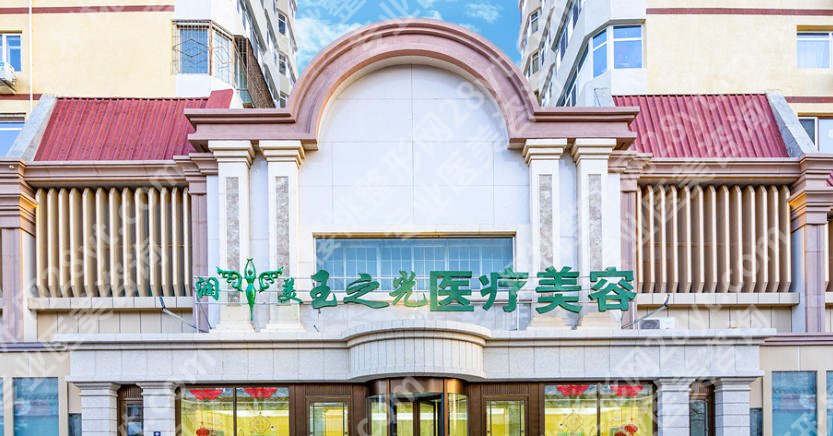 北京玉之光脂肪填充怎么样？附医生技术详解及真实案例分享！