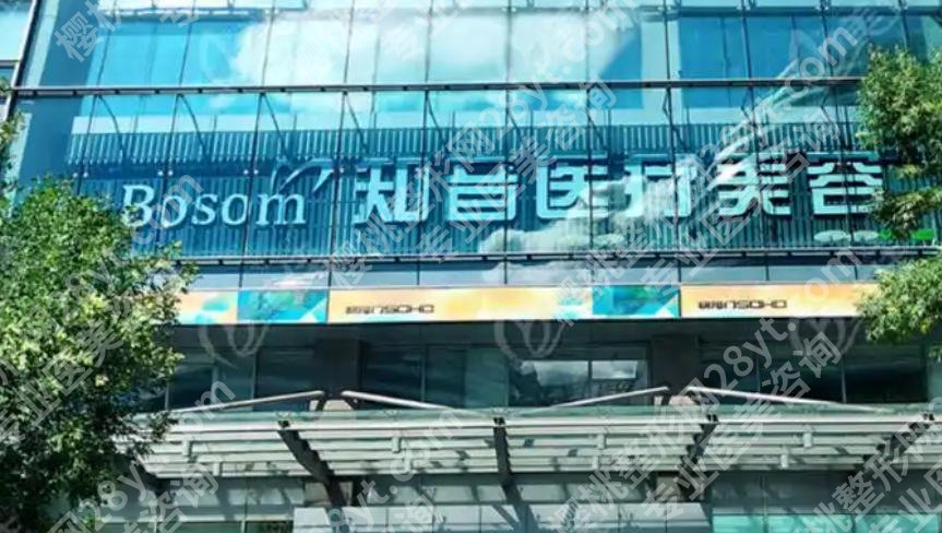 北京知音整形o型腿怎么样？这些优势项目您可知道？想了解的千万别错过！