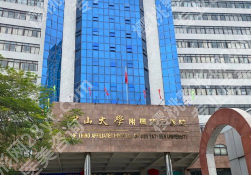 广州矫正牙齿多少钱啊？2026更新价格1万元左右起