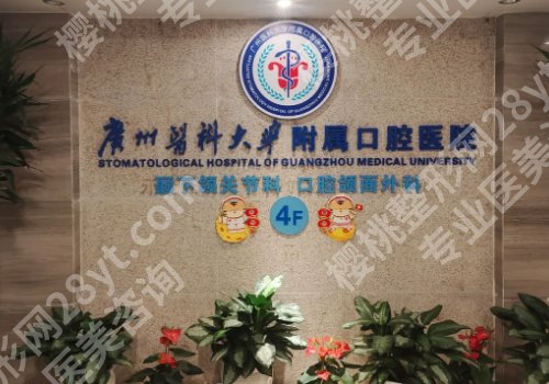 广州矫正牙齿多少钱啊？2026更新价格1万元左右起
