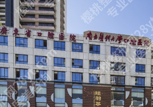 广州矫正牙齿多少钱啊？2026更新价格1万元左右起