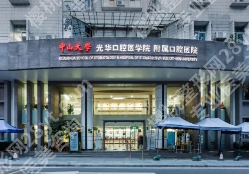广州矫正牙齿多少钱啊？2026更新价格1万元左右起