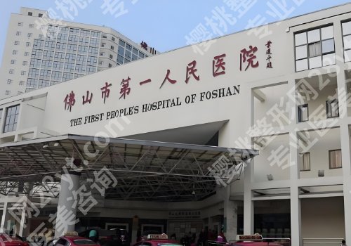 佛山牙齿矫正需要多少钱？低至7k起！热门医院名单公开！
