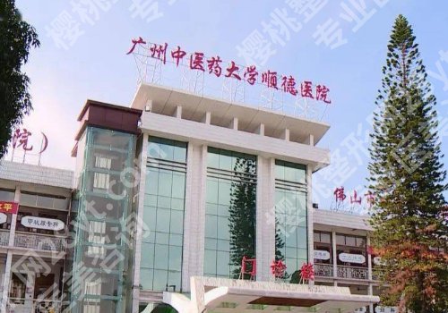 佛山牙齿矫正需要多少钱？低至7k起！热门医院名单公开！