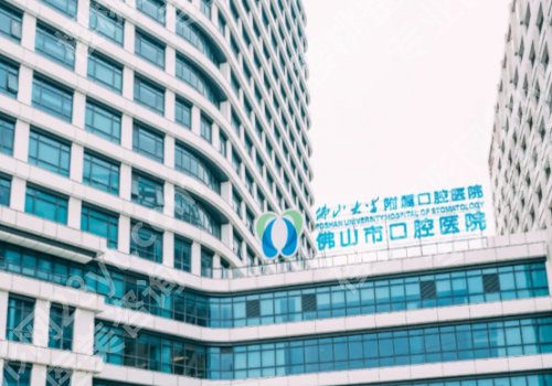佛山牙齿矫正需要多少钱？低至7k起！热门医院名单公开！