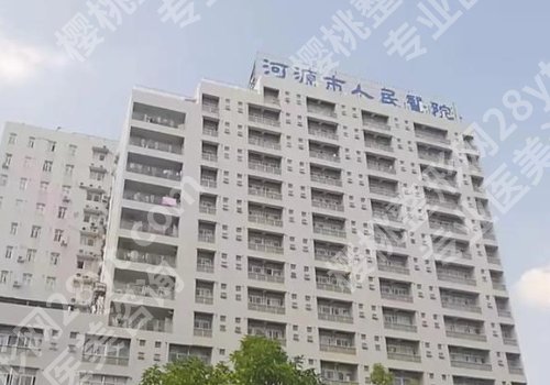 河源市人民医院种牙要多少钱？低至1w起，人气医生信息曝光！