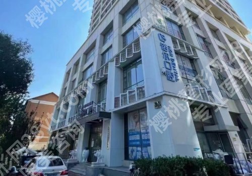 天津牙齿矫正价格费用！大概区间1万元到10万元之间