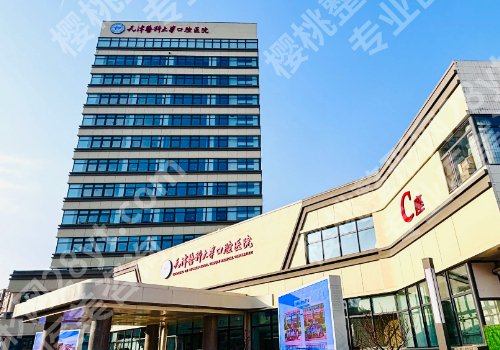 天津牙齿矫正价格费用！大概区间1万元到10万元之间