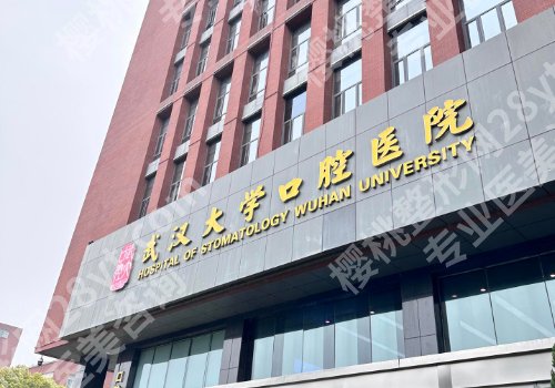 黄石种植牙名医有谁？刘一、柯尊界等医生口碑高！