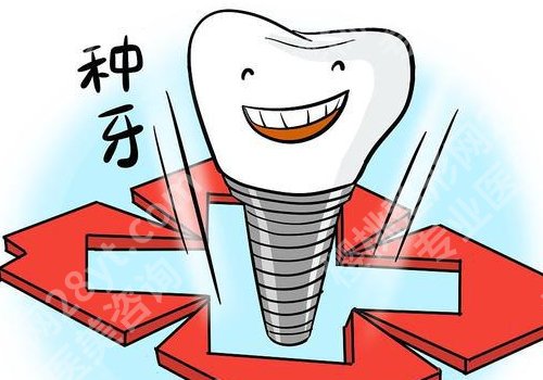 抚州种植牙医院排名前三有哪些？县医院、区医院、第一医院纷纷上榜